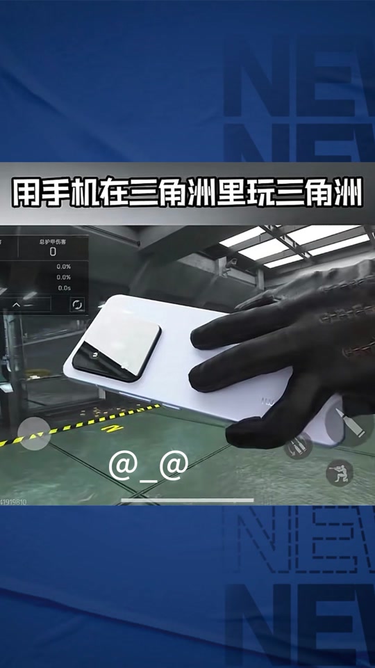 暗区突围辅助准星配置指南：提升射击精确度的关键技巧【香肠派对饺子直装2.1】